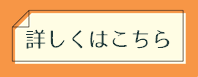 Casy　カジー　家事代行　江東区