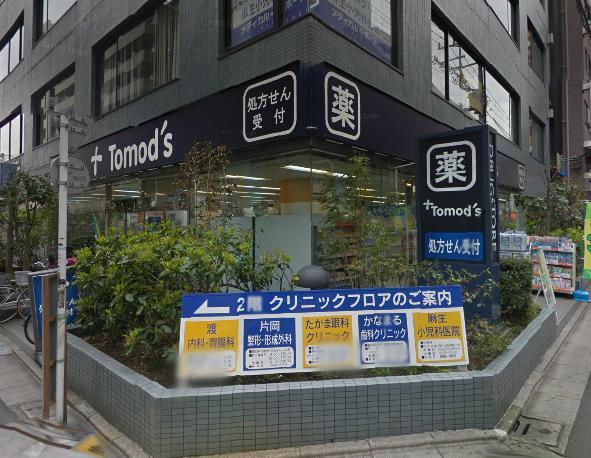 ＮＰ館 ドラッグストア：ﾄﾓｽﾞ 西葛西店　94m