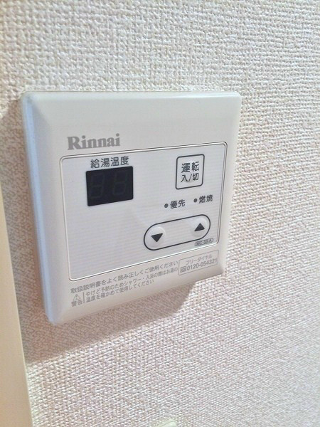 ＮＰ館 設備の給湯リモコンです。
