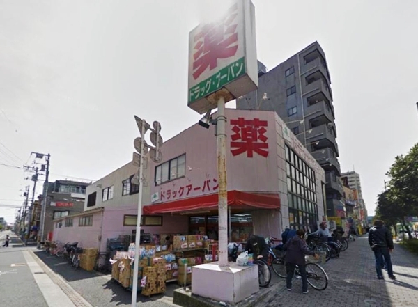 サクラハイツ ドラッグストア：ﾄﾞﾗｯｸﾞｱｰﾊﾞﾝ 葛西店　502m