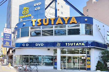 第六ハイツヤマヤ ショッピング施設：TSUTAYA 葛西店　1030m