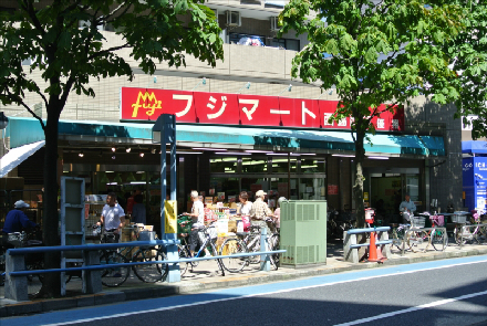 丸清ビル スーパー：ﾌｼﾞﾏｰﾄ 西葛西店　448m