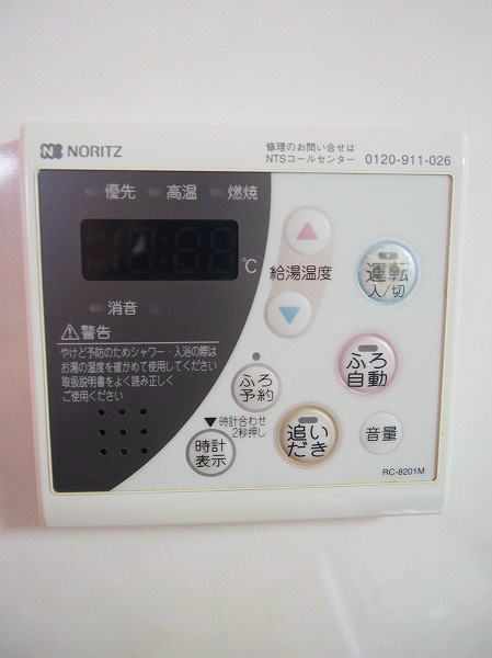 コーポサンレイクⅢ 追い焚きのできるお風呂です。