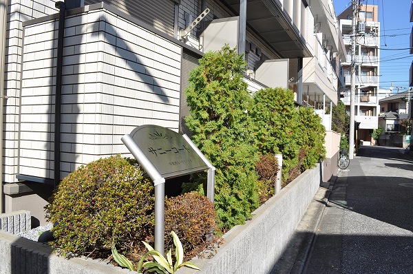 サニーコート 建物その他２_343_849.jpg