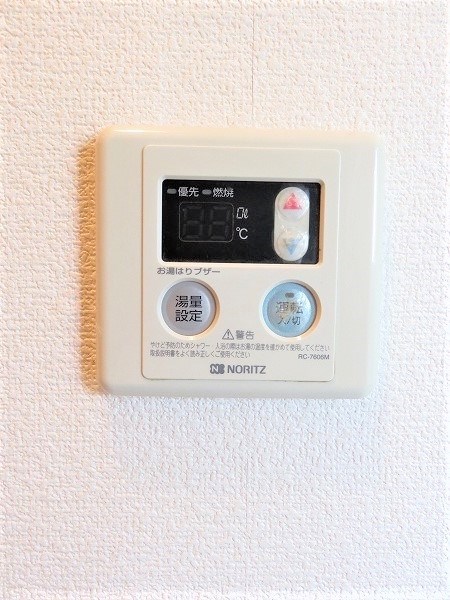 コーポ山村 給湯設備ございます。温度調節出来ますね。