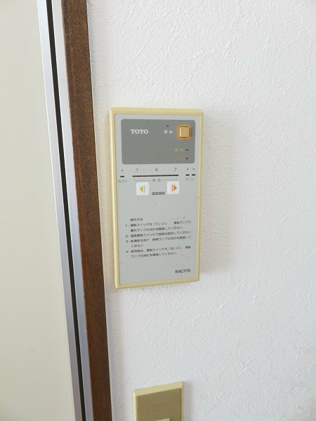 サンライフ鈴木 給湯温度設定が出来るので便利です