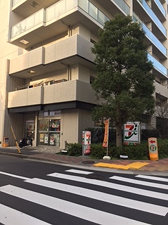ボワリジエール コンビ二：ｾﾌﾞﾝｲﾚﾌﾞﾝ 江戸川葛西駅南店　248m