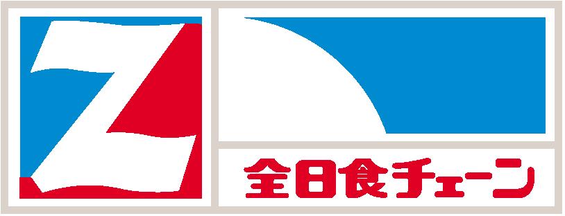 ボワリジエール スーパー：全日食ﾁｪｰﾝ葛西店　247m