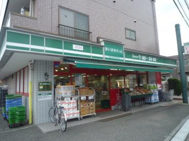 メゾンドール旭 スーパー：まいばすけっと 環七東葛西2丁目店　218m