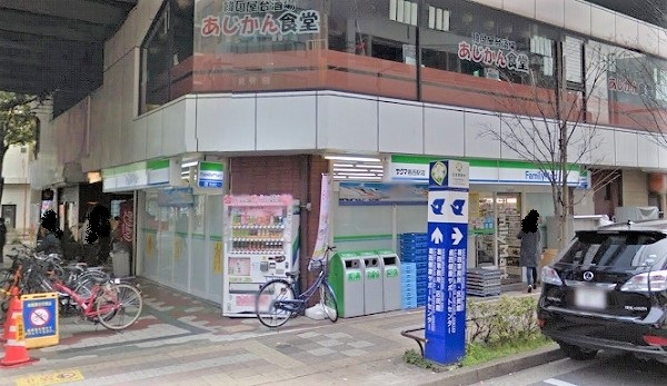 ワタナベハウスＡ棟 コンビ二：ﾌｧﾐﾘｰﾏｰﾄ ｻｸﾏ葛西駅店　312m　近隣
