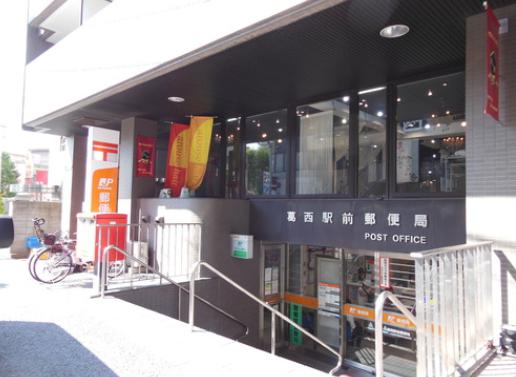 ワタナベハウスＡ棟 郵便局：葛西駅前郵便局　286m　近隣