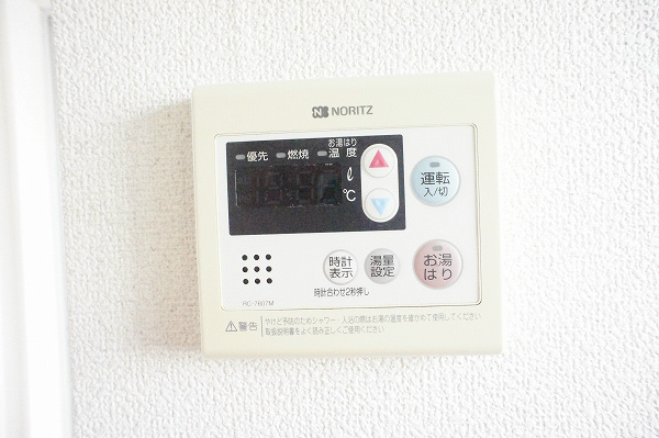 第三ハイツヤマヤ 給湯リモコンです。これで、お湯の温度調整ができます。