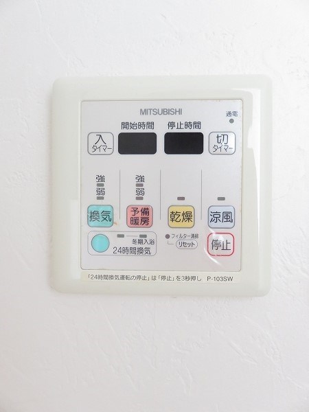 アルジェント 浴室乾燥機付き。