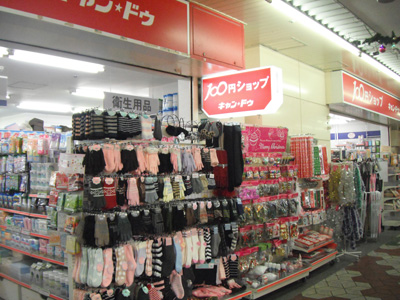 シティハイツⅡ ショッピング施設：ｷｬﾝﾄﾞｩ 葛西ﾒﾄﾛ店　341m