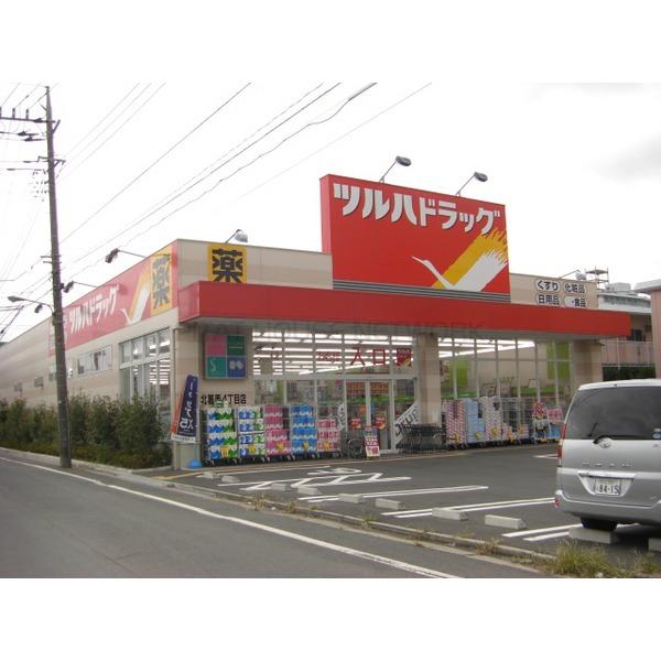 ニューパレス中葛西 ドラッグストア：ﾂﾙﾊﾄﾞﾗｯｸﾞ 北葛西4丁目店　420m　近隣