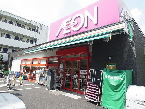 後藤マンション スーパー：まいばすけっと 葛西中央通り店　117m
