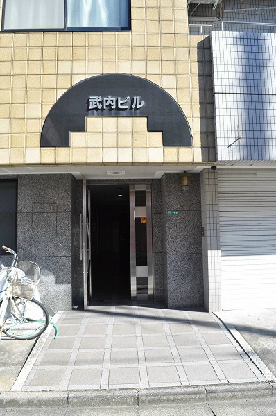 武内ビル s-DSC_0072.jpg