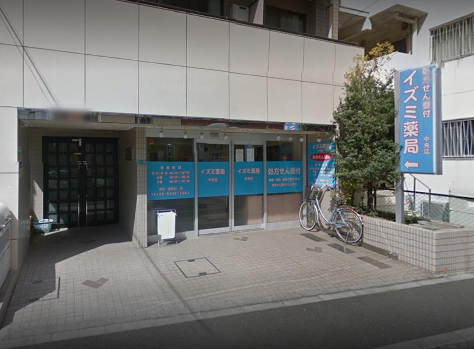 武内ビル 総合病院：山下ｸﾘﾆｯｸ　578m