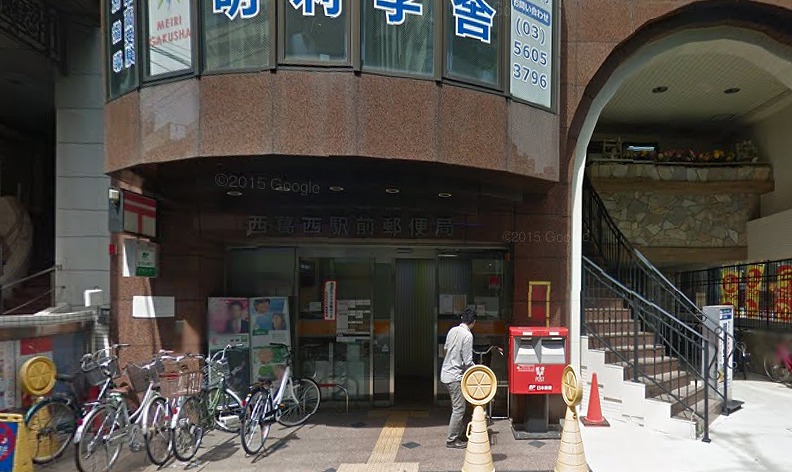 第一コーポ清水 郵便局：江戸川中葛西五郵便局　699m
