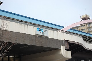 第一コーポ清水 葛西駅