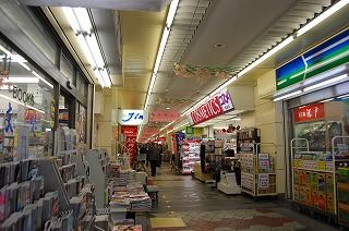 第一コーポ清水 駅メトロ内