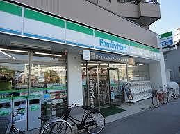 第五ハイツヤマヤ コンビ二：ﾌｧﾐﾘｰﾏｰﾄ 中葛西八丁目店　315m