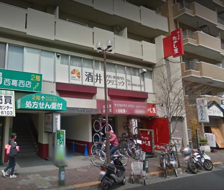 アーバンフラッツ 総合病院：酒井内科･神経内科ｸﾘﾆｯｸ　191m