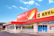 シャルマンエルア ドラッグストア：ﾂﾙﾊﾄﾞﾗｯｸﾞ 北葛西4丁目店　398m