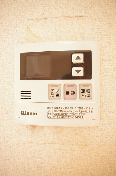 ドルフG８　A棟　B棟 給湯はリモコン式です。