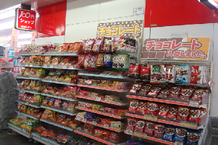 ベイサイドレジデンス スーパー：ｷｬﾝﾄﾞｩ ﾒﾄﾛｾﾝﾀｰ1番街店　294m