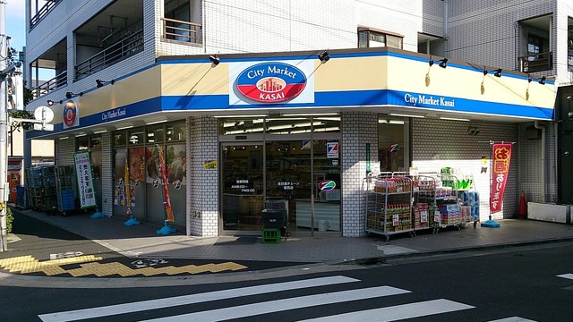 マキコーポ スーパー：全日食ﾁｪｰﾝ葛西店　153m