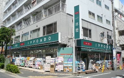 第３コーポマキ ドラッグストア：ﾄﾞﾗｯｸﾞｽﾄｱ一本堂西葛西南口店　105m