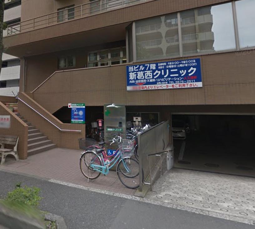 第３コーポマキ 総合病院：新葛西ｸﾘﾆｯｸ　75m
