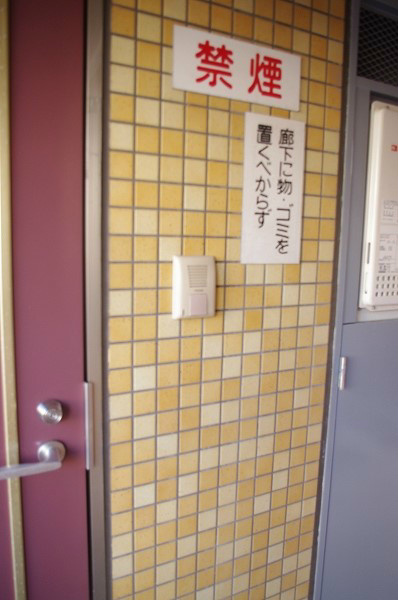 第６コーポマキ インターホン付きです