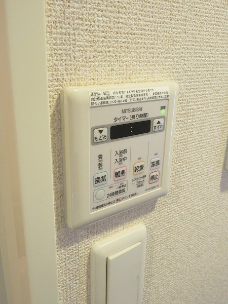 第９コーポマキ 浴室乾燥機付です。