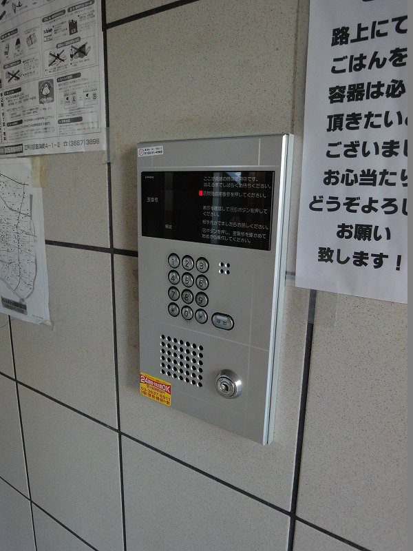ＹＳ３ s-DSC05297.jpg