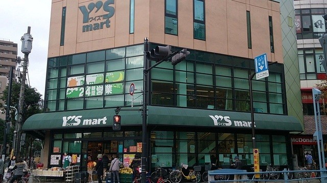 ＹＴパレス西葛西 スーパー：Y's mart(ﾜｲｽﾞﾏｰﾄ) 西葛西店　400m