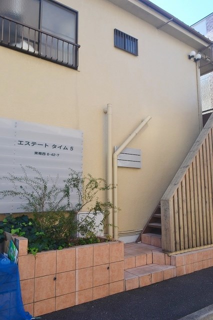 エステートタイム５ aaas.jpg