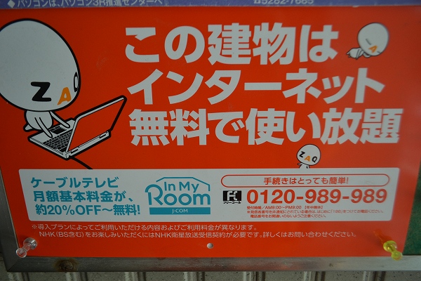 クレセント小坂部 建物その他６_343_664.jpg