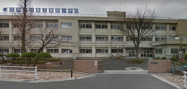 フローラ北葛西 小学校：江戸川区立第五葛西小学校　410m