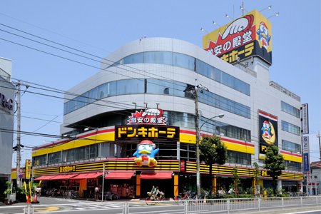 第３中川ハイツ ショッピング施設：ドンキホーテ　84m