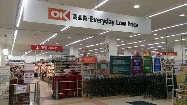 ユアハイツ スーパー：OKｽﾄｱ 葛西店　775m