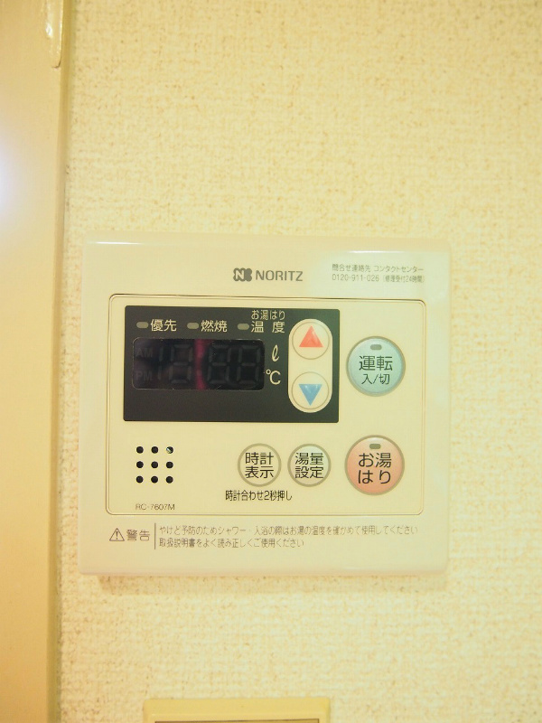 嘉ビル ワンタッチ給湯は便利ですよね！