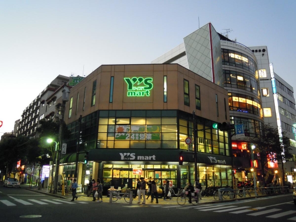 舘山ビル スーパー：ﾜｲｽﾞﾏｰﾄ西葛西店　445m