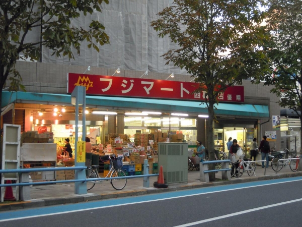 舘山ビル スーパー：ﾌｼﾞﾏｰﾄ 西葛西店　433m