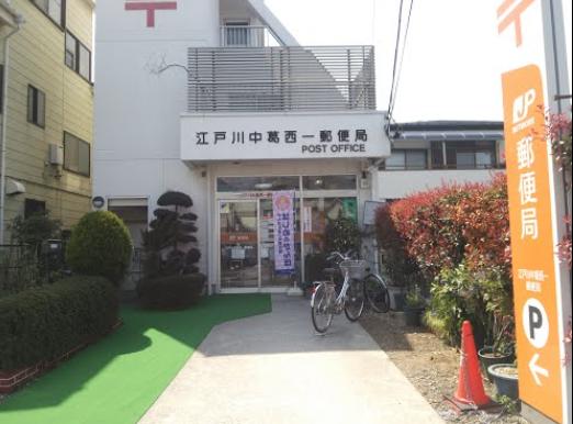 クレシェンドユザワ 郵便局：江戸川中葛西一郵便局　335m