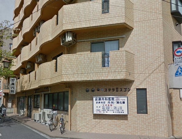 マンションビビット 内科：安藤内科医院　75m