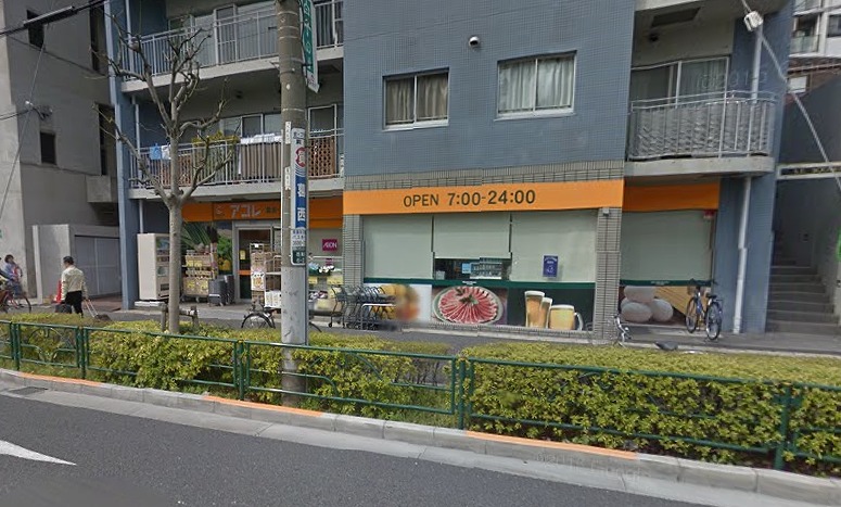 浜吉荘 スーパー：ｱｺﾚ 西葛西6丁目店　165m