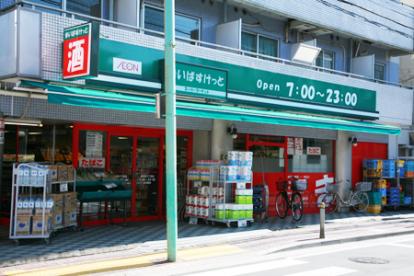 浜吉荘 スーパー：まいばすけっと 西葛西7丁目店　438m