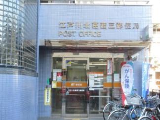 ＳＫコーポⅠ 郵便局：江戸川北葛西三郵便局　657m